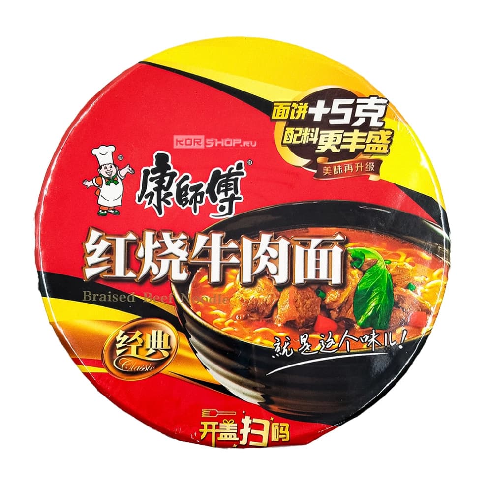 Лапша быстрого приготовления LeiQiaс Со вкусом острой говядины 119 г Китай Стакан