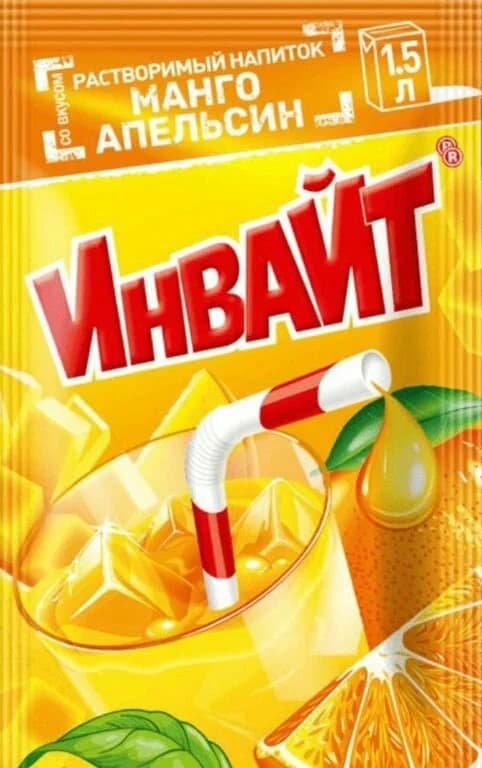Растворимый напиток Канди Инвайт Манго-Апельсин 12 г Турция