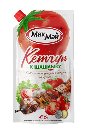 ТМ "МакМай" Кетчуп "К Шашлыку" дой-пак 0,270 (30шт.)