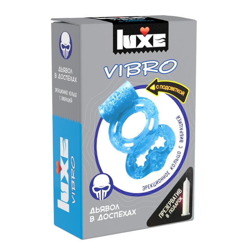 LUXE VIBRO Дьявол в доспехах + презерватив New