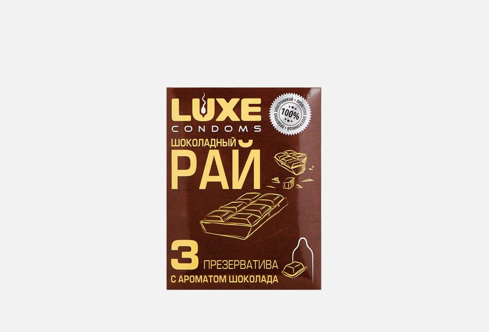 Презервативы Luxe Шоколадный рай (Шоколад) гладкий