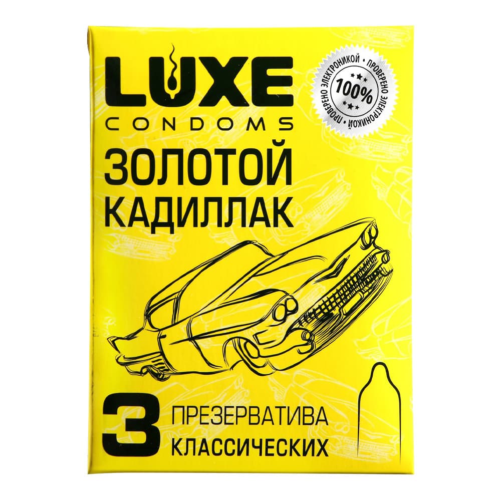 Презервативы Luxe Золотой кадиллак