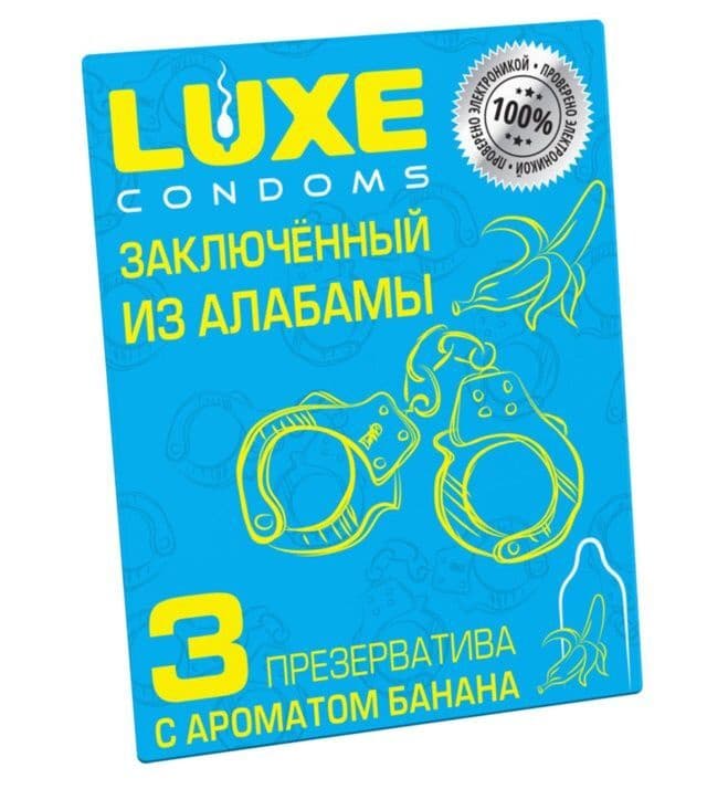 Презервативы Luxe Заключенный из Алабамы (Банан) гладкий