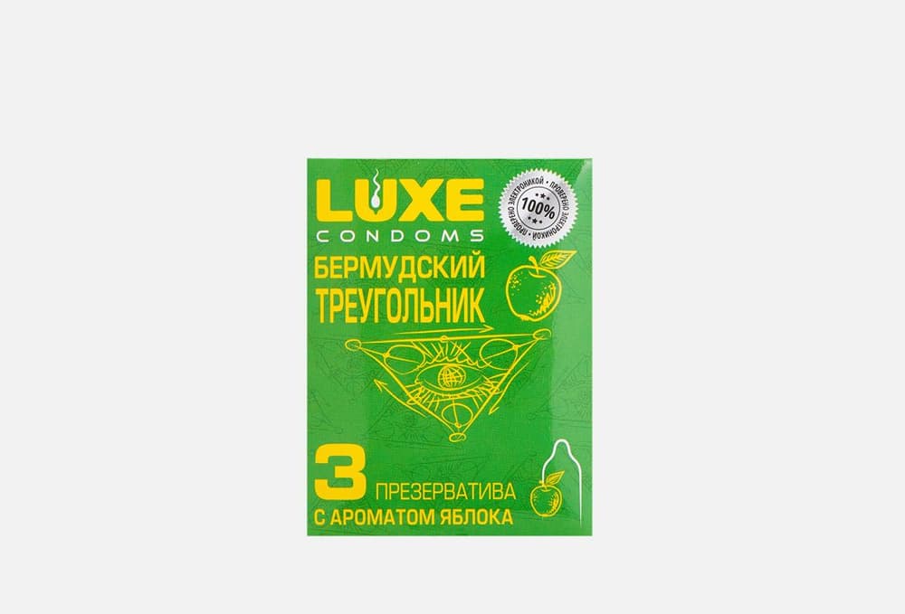 Презервативы Luxe Бермудский треугольник (Яблоко) гладкий