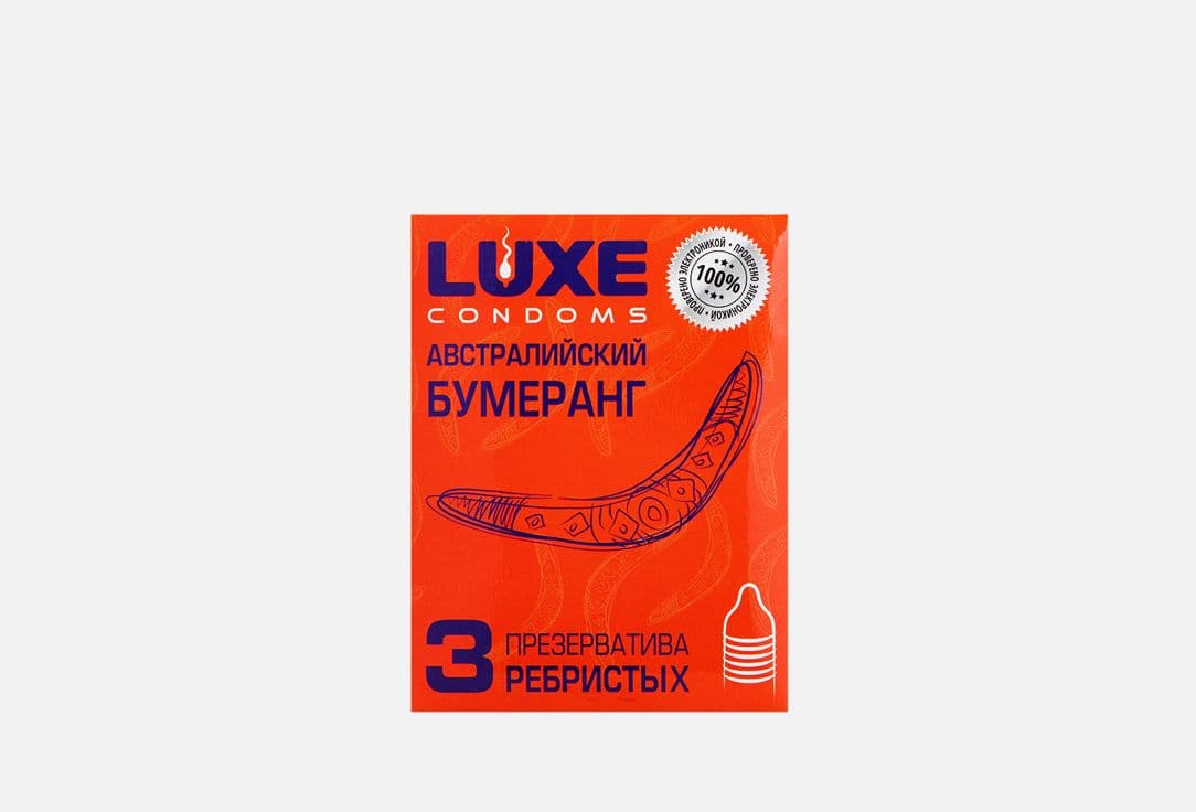 Презервативы Luxe Австралийский бумеранг