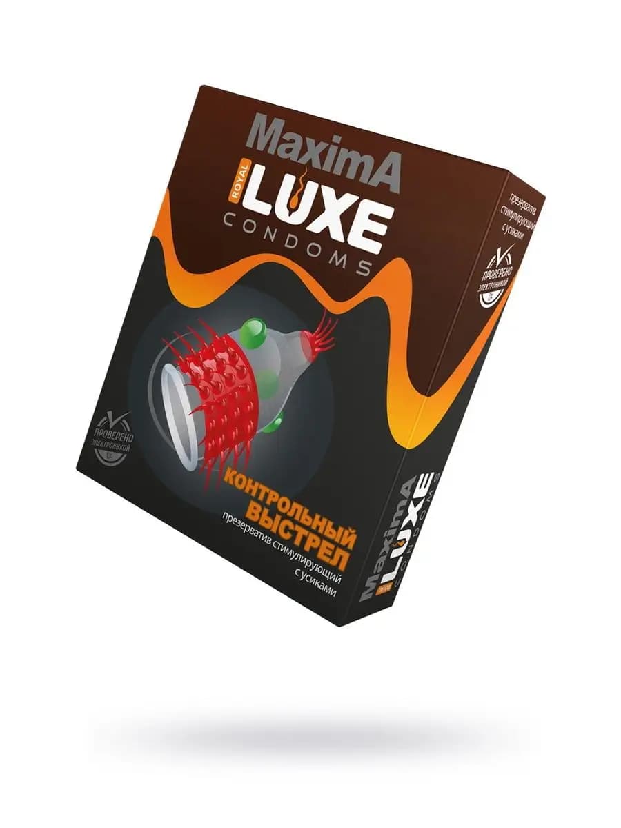 Презервативы Luxe Maxima Контрольный Выстрел