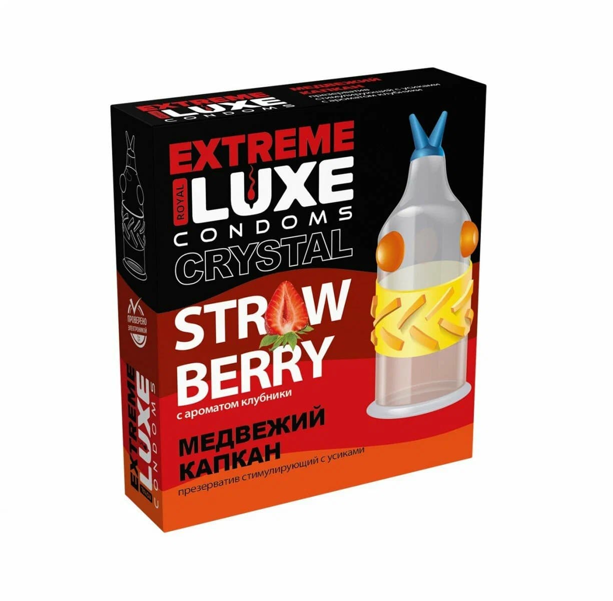 Презервативы Luxe EXTREME Медвежий Капкан (Клубника)