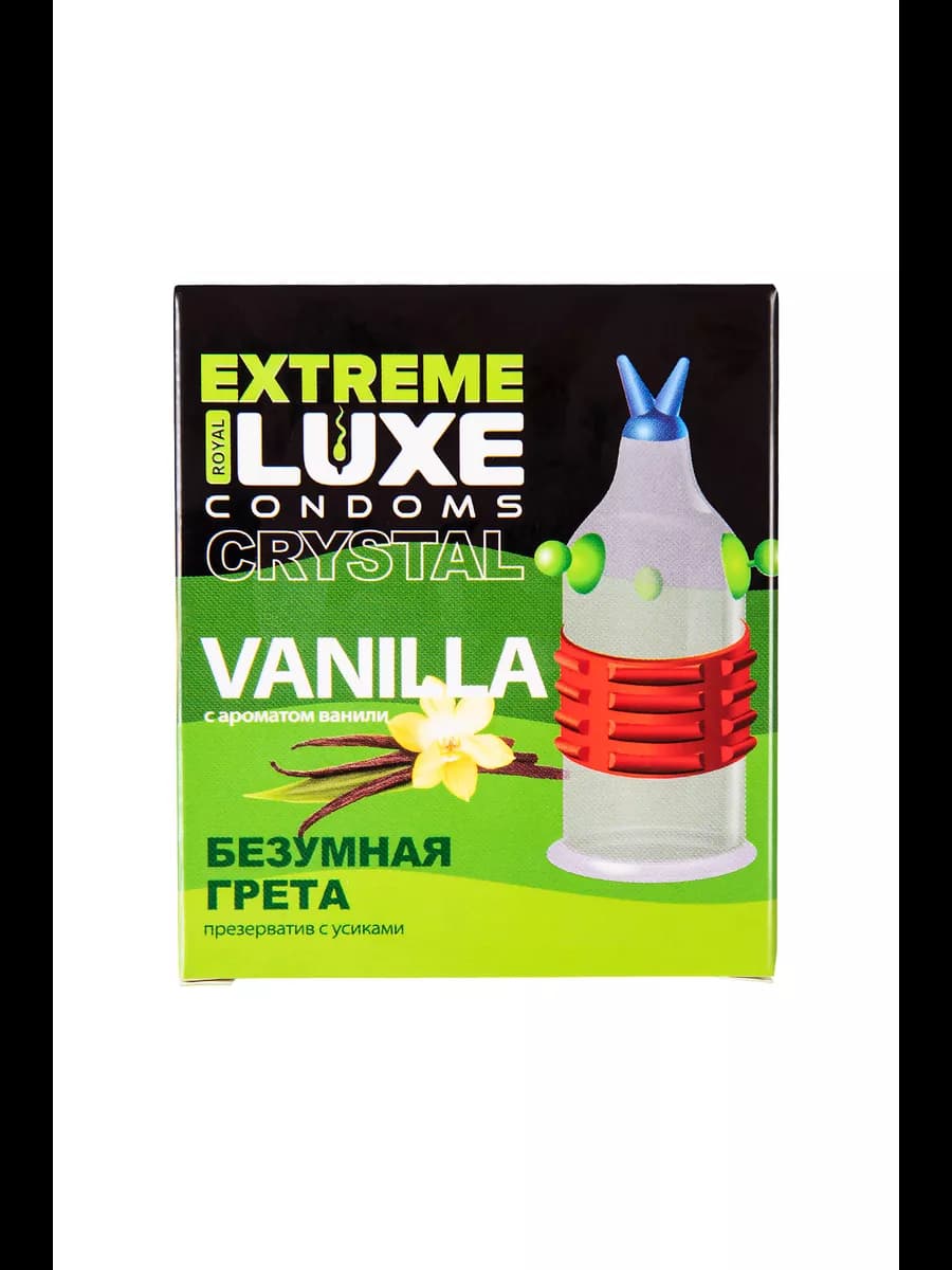 Презервативы Luxe EXTREME Безумная Грета (Ваниль)
