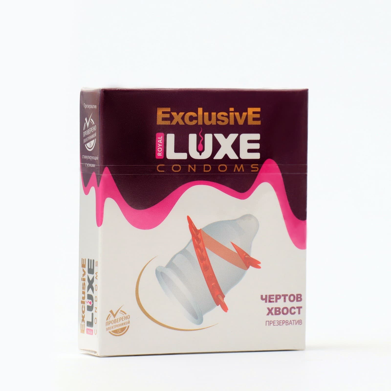 Презервативы Luxe Эксклюзив Чертов хвост