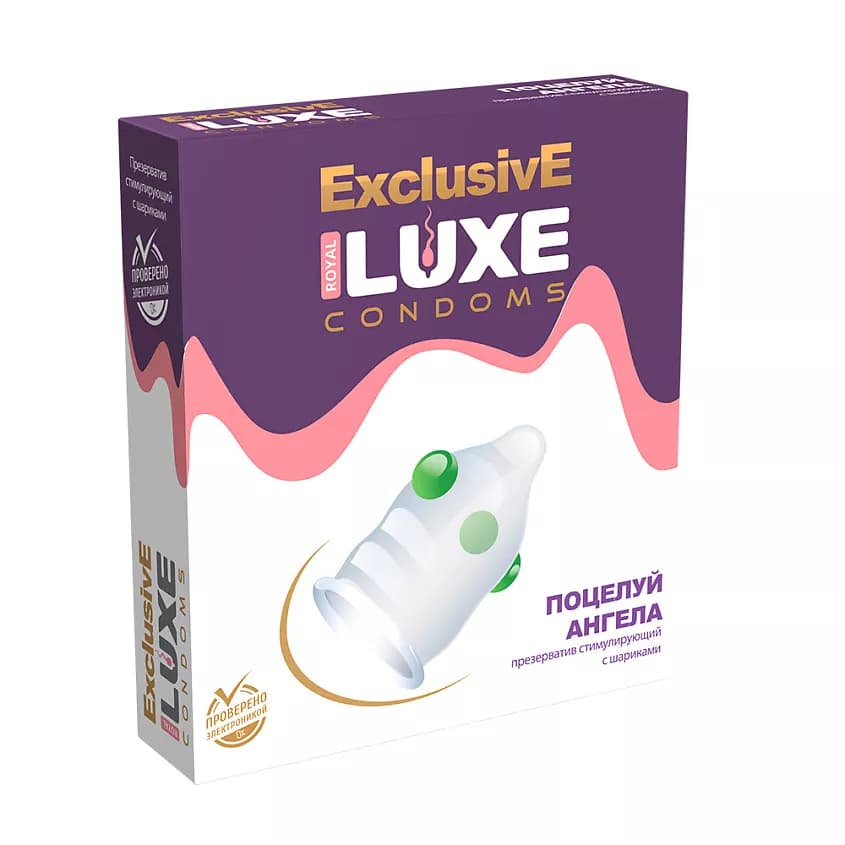 Презервативы Luxe Эксклюзив Поцелуй ангела