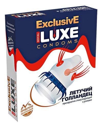 Презервативы Luxe Эксклюзив Летучий голландец