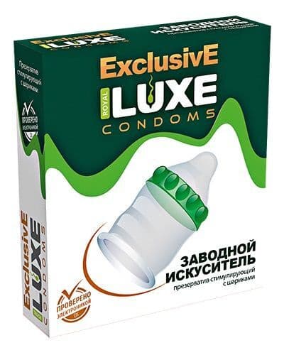 Презервативы Luxe Эксклюзив Заводной искуситель