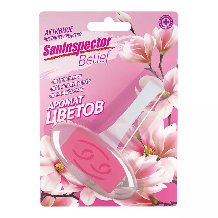 San Inspector BELIEF Чистящее средство для унитаза Овальный, Аромат цветов