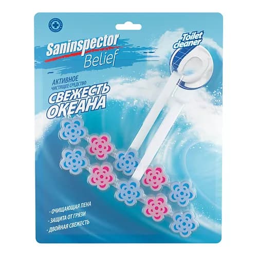 San Inspector BELIEF Чистящее средство для унитаза Звездочки, Свежесть океана