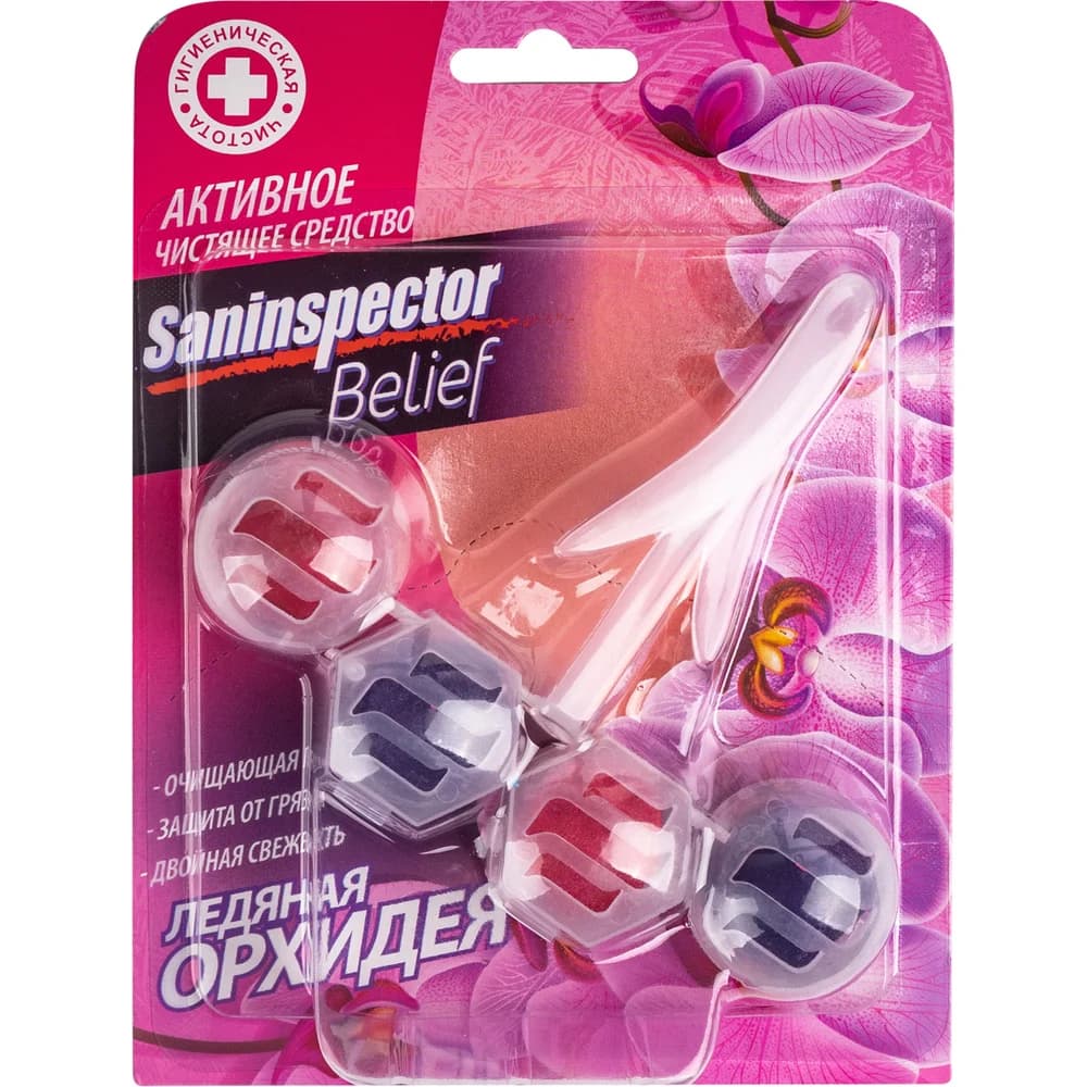 San Inspector BELIEF Чистящее средство для унитаза гелевые шарики, Роза-Грейпфрут