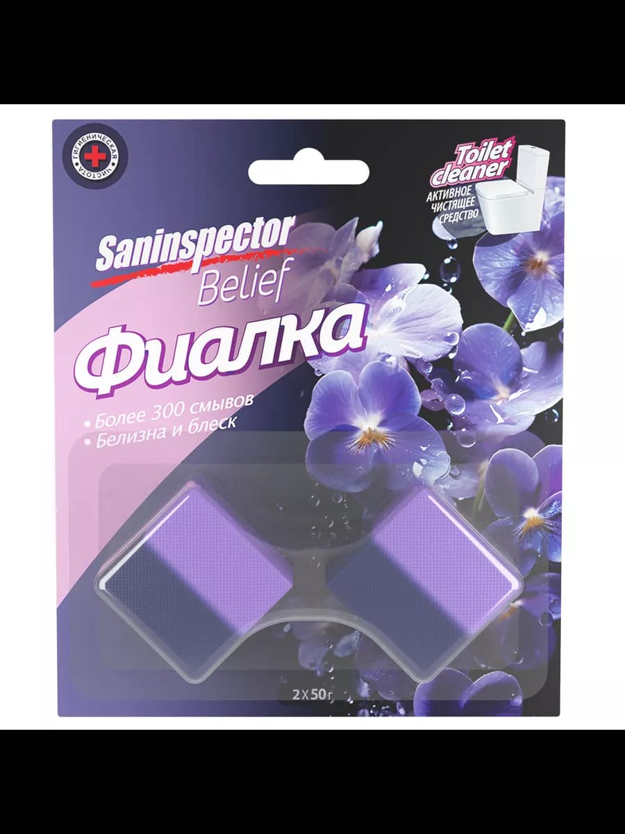 San Inspector BELIEF Чистящее средство для унитаза гелевые цветочки, Фиалка