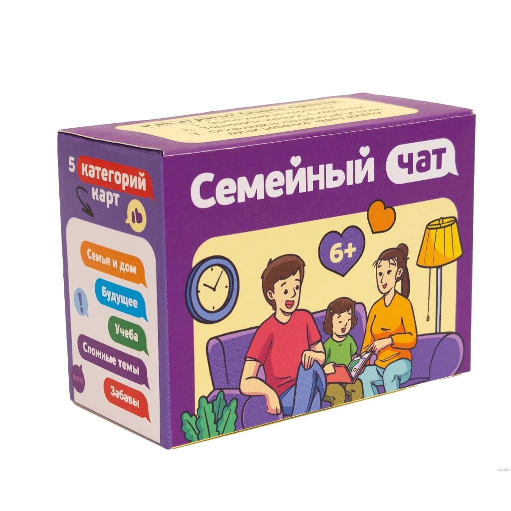 Настольная игра "Семейный чат"