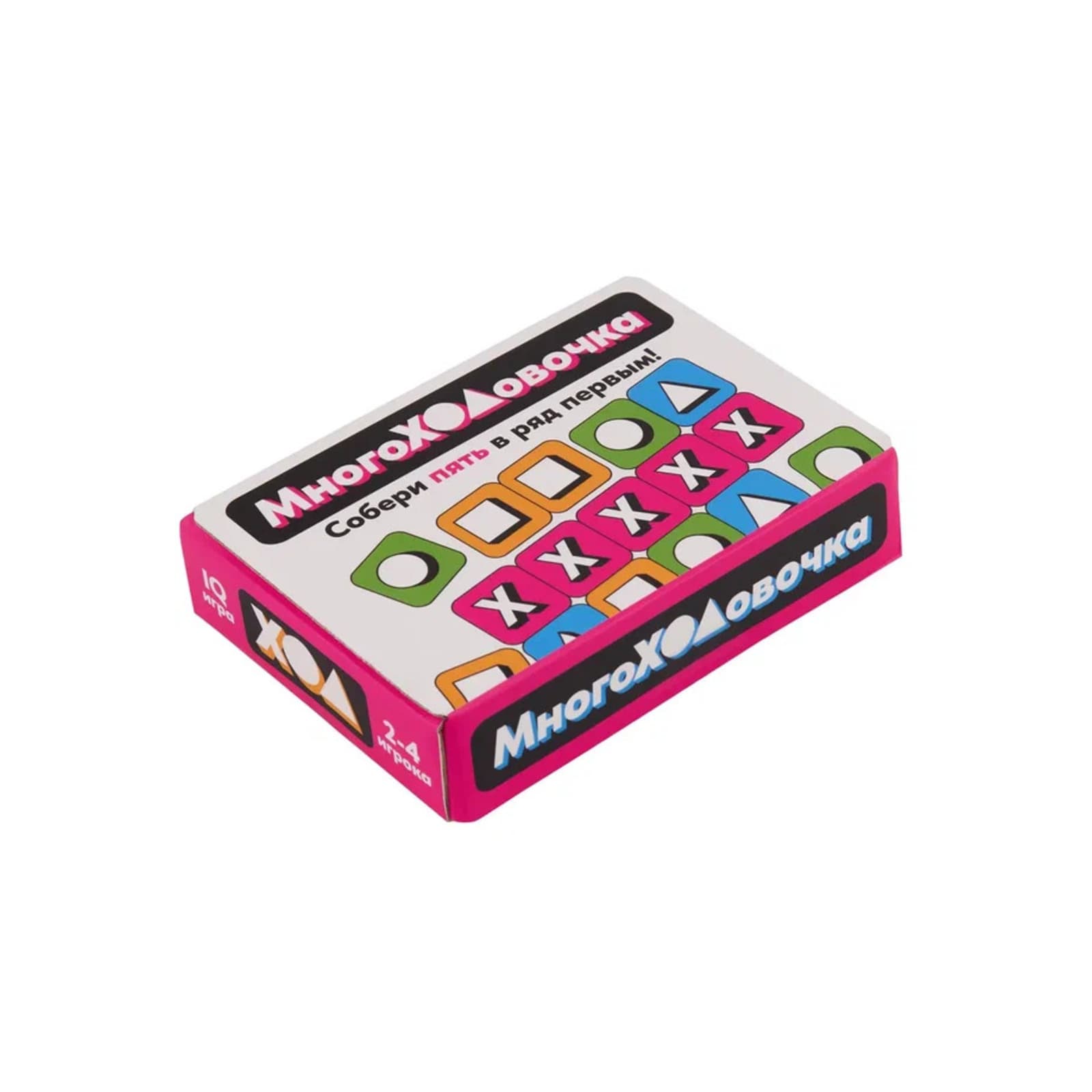 Настольная игра "Многоходовочка"