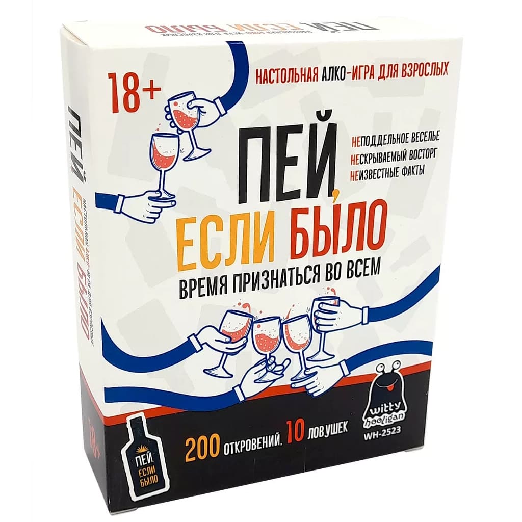 Настольная игра "Пей если было"