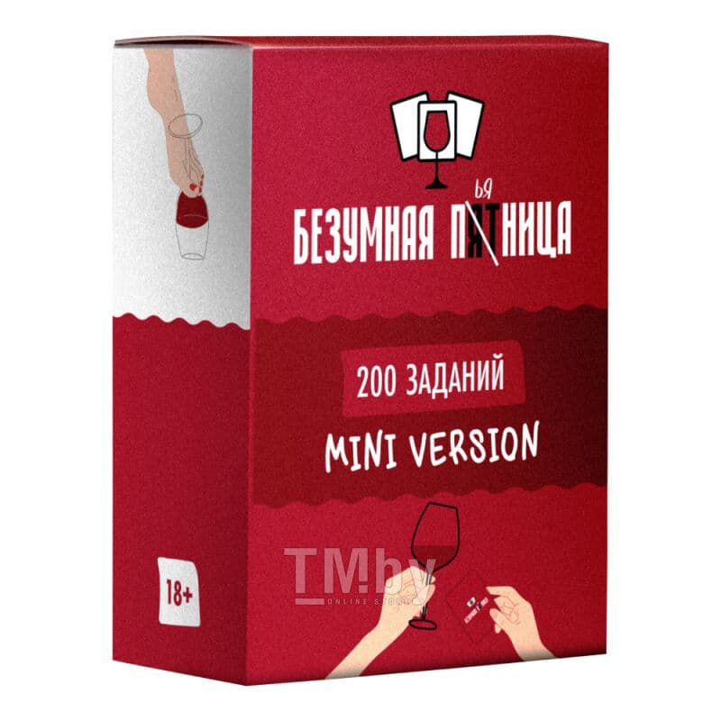 Мини версия игры "Безумная пятница" 200 заданий