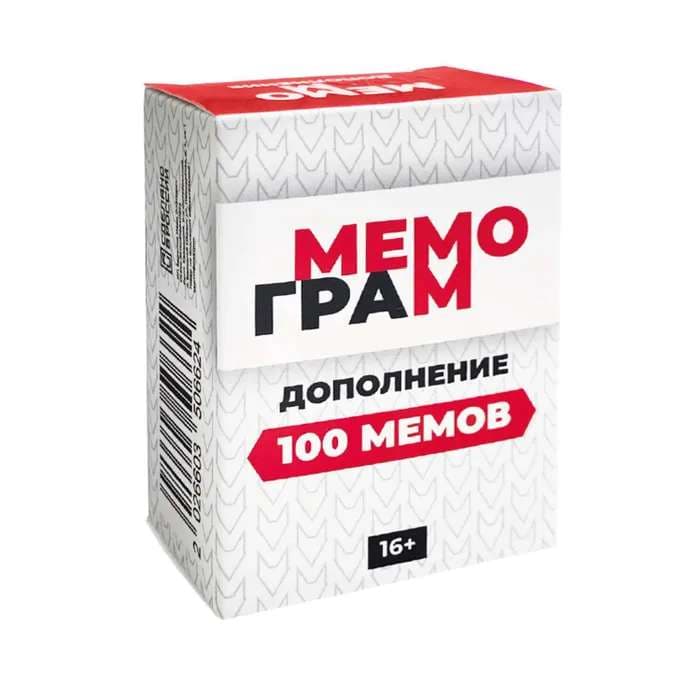 Дополнение для игры "Подбери мем", 100 карточек мемов