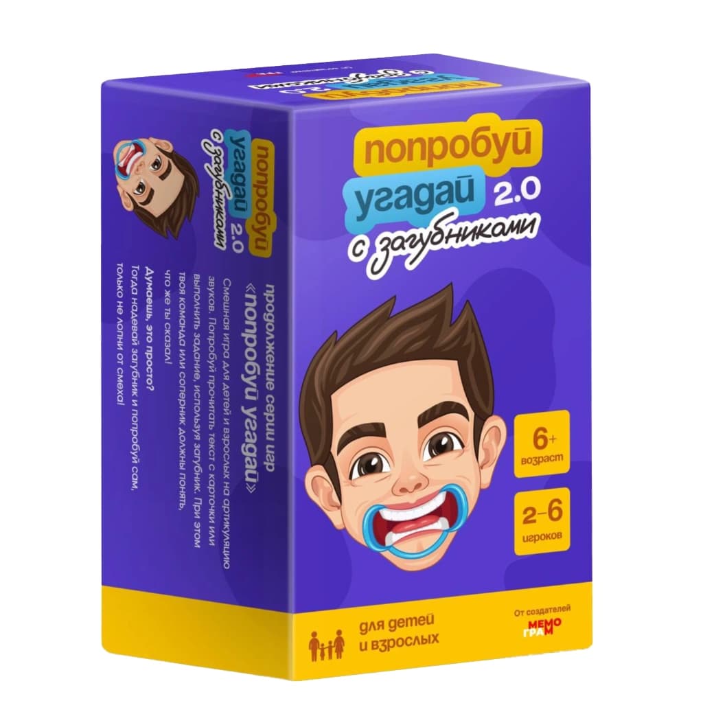 Настольная игра "Попробуй угадай 2.0 с загубниками"