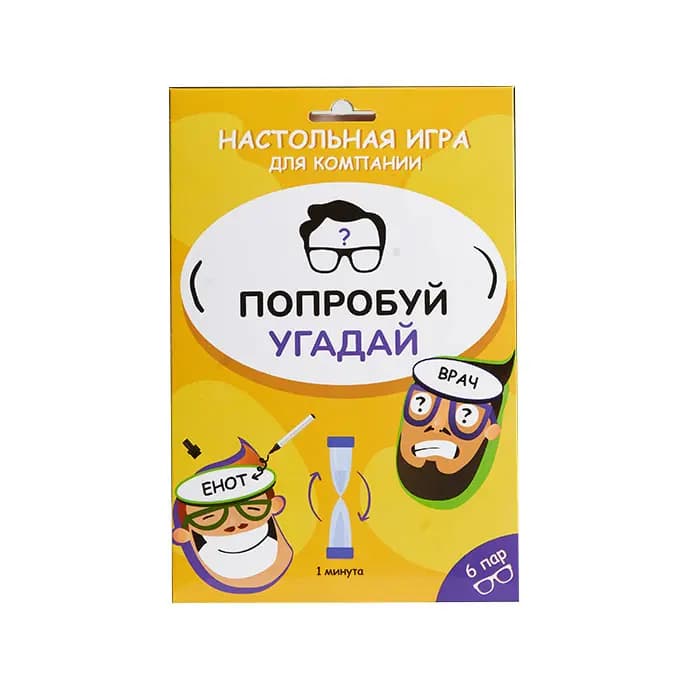 Настольная игра "Попробуй угадай"