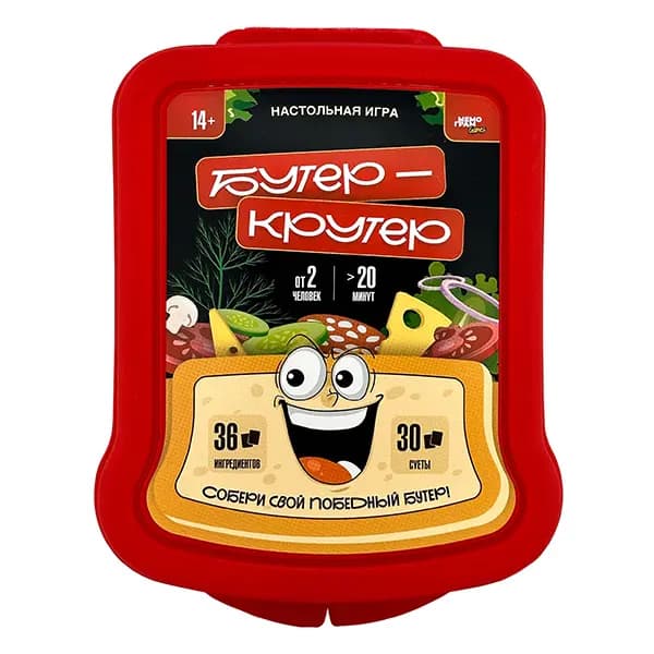 Настольная игра "Бутер-крутер"