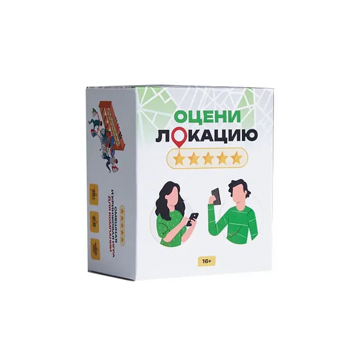 Настольная игра "Оцени локацию"