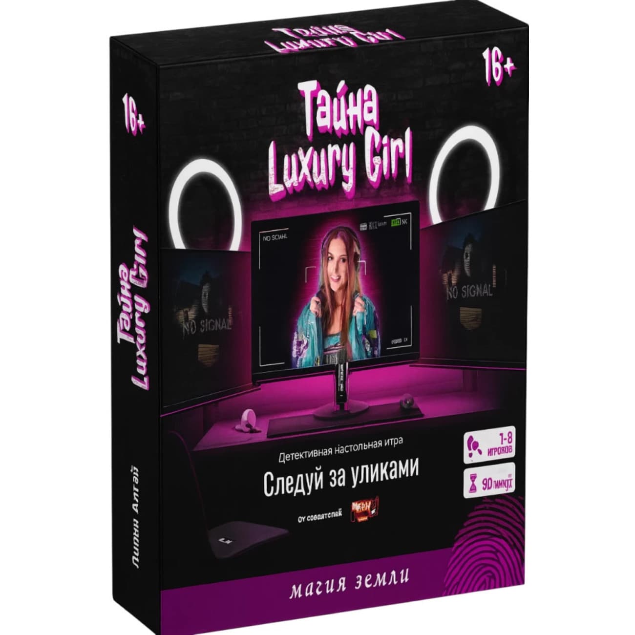 Детективная настольная игра «Следуй за уликами, тайна Luxury Girl»