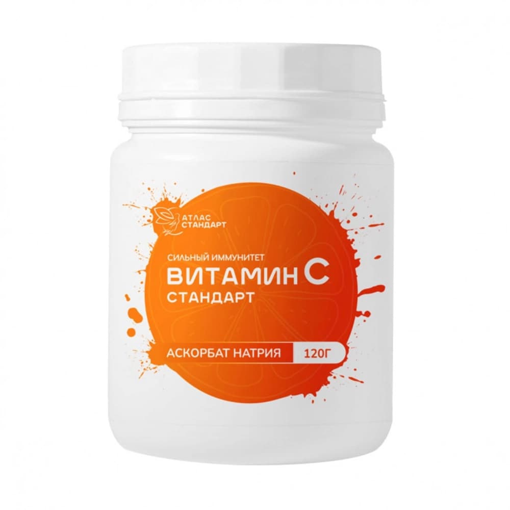 Витамин С в порошке, 120 г