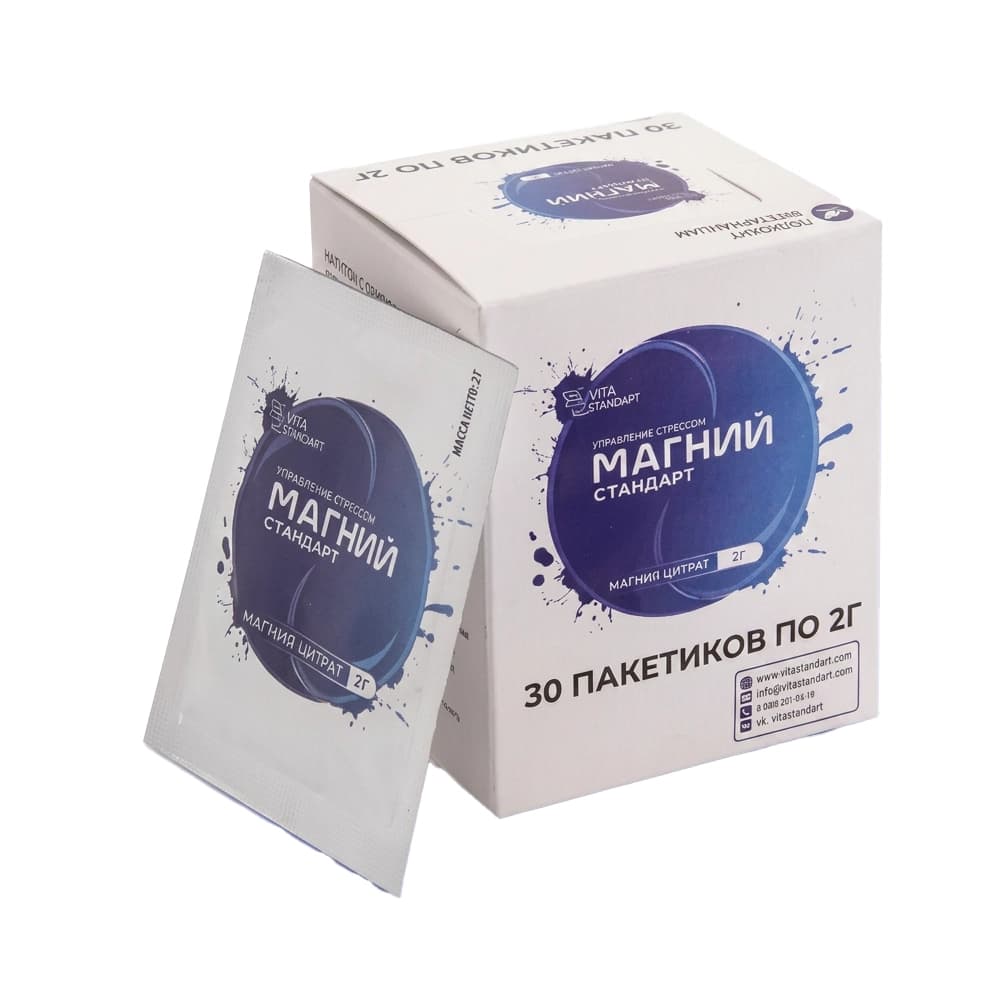 Магний-Стандарт, коробка, 30 пакетиков по 2 г
