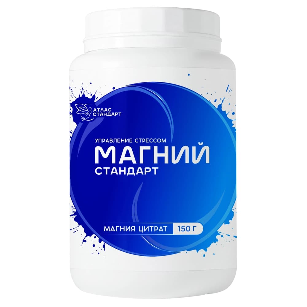 КПД Магний-Стандарт, банка, 150 г
