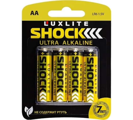 Батарейки Luxlite Shock АА 4 штуки в блистере (GOLD)