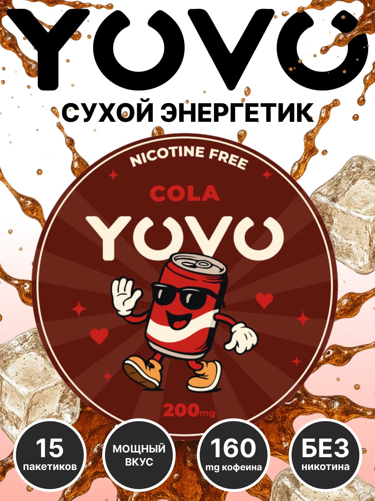Yovo Cola