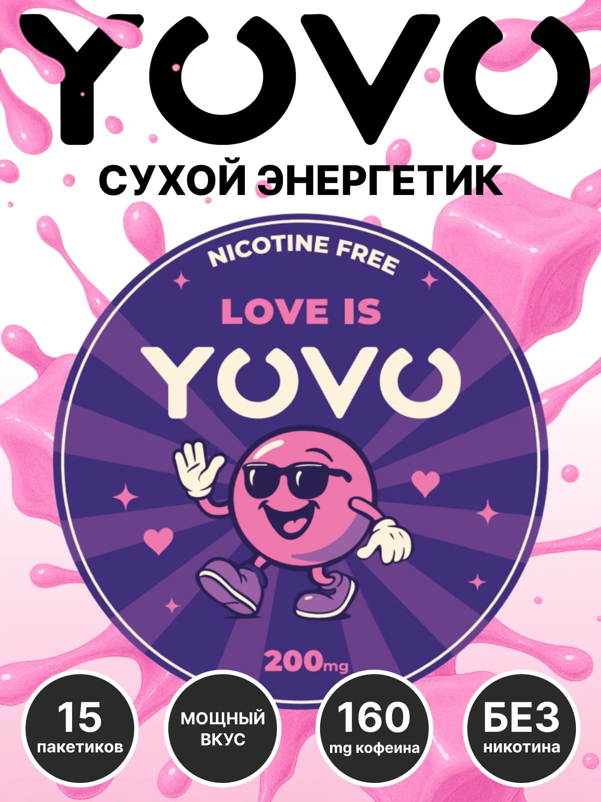 Yovo Love is