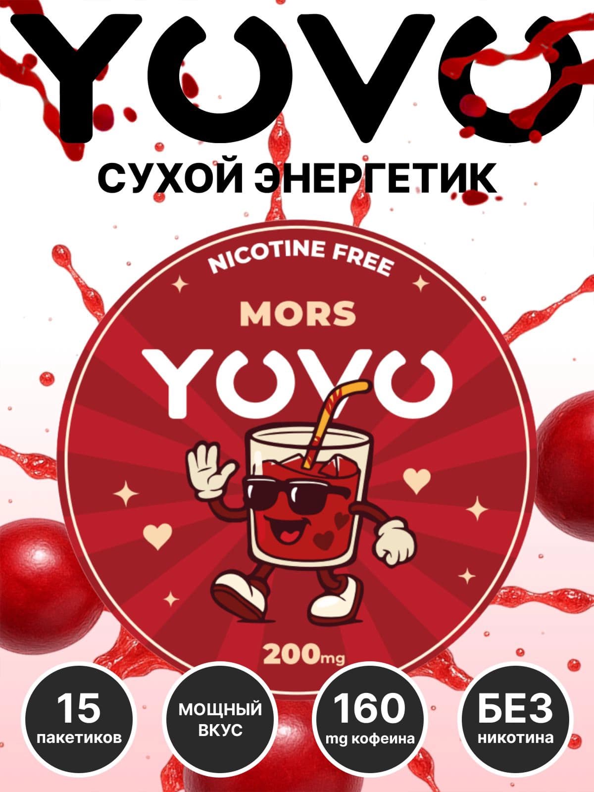 Yovo Mors