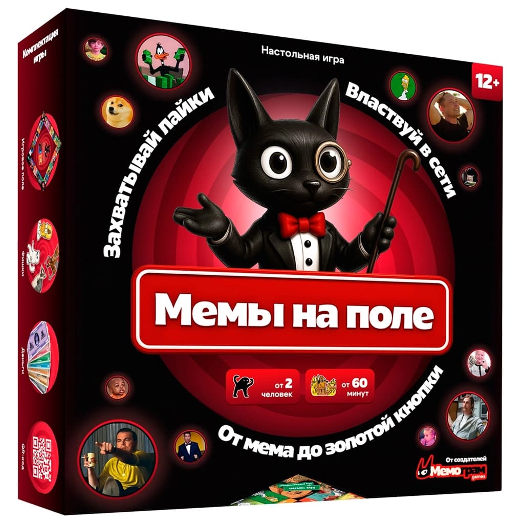 Настольная игра «Мемы на поле»